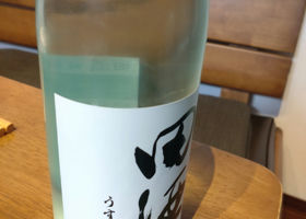 田酒 チェックイン 2