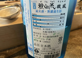 alt 3