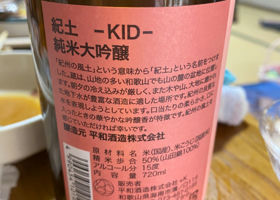 Kid 签到 2