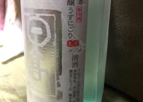 alt 3