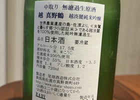 alt 3