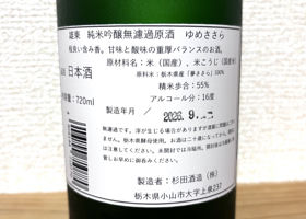 雄東 チェックイン 2