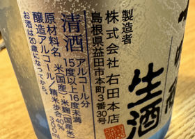alt 2