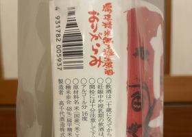 alt 3