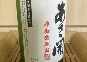 alt 3