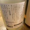 Kyokuho 3