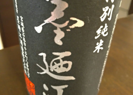 alt 1