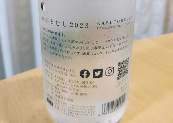 かぶとむし