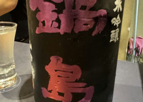 alt 2