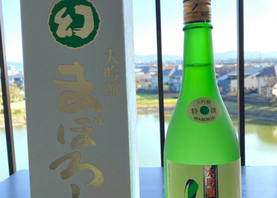 幻