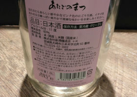 alt 3