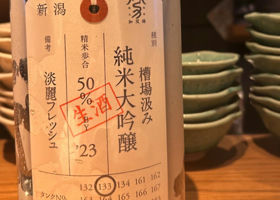 加茂錦 チェックイン 1