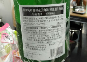 alt 2