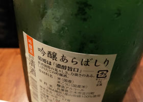 alt 2