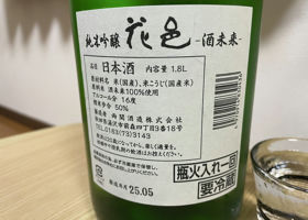 alt 2