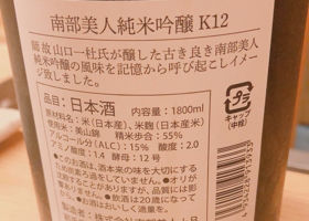 alt 2