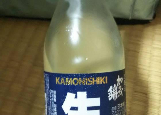 Kamonishiki Check-in 1