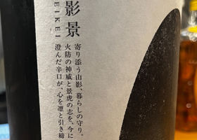 山城屋 チェックイン 2