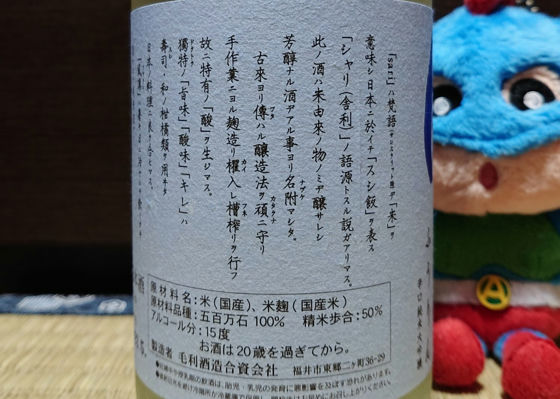 紗利