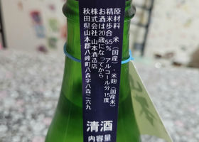 alt 2