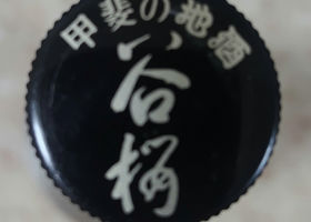 alt 3