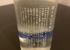 alt 3