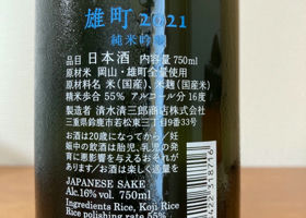 alt 3