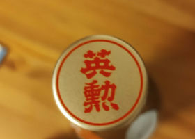 alt 3