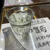 Kinpo Shizenshu 2
