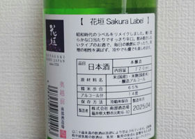 alt 2