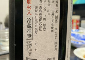 alt 3