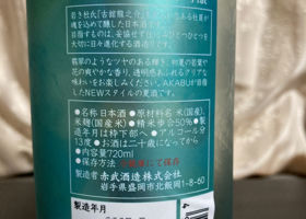 alt 3