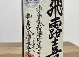 alt 3