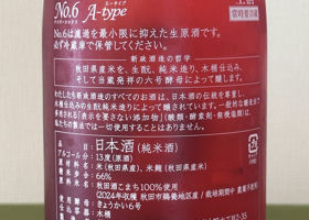 alt 3
