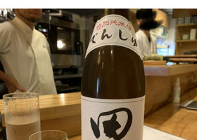 田酒 チェックイン 2