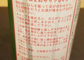 alt 3