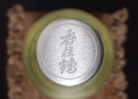 alt 3