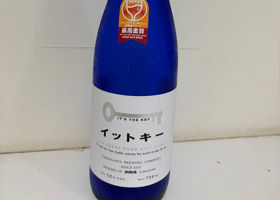 イットキー チェックイン 1