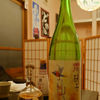 Tanzawasan 1