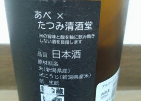 alt 2