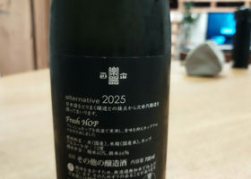 alt 2