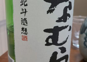 alt 2
