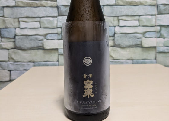 會津宮泉 チェックイン 1