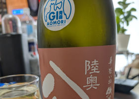 陸奥八仙 チェックイン 2