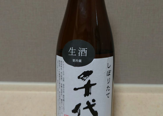 千代鶴 千代鶴酒造 富山県 | さけのわ