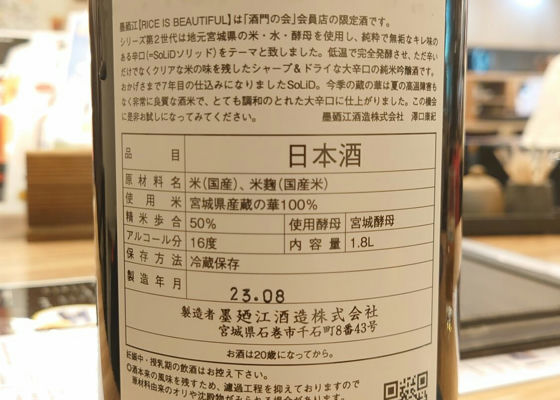 墨廼江