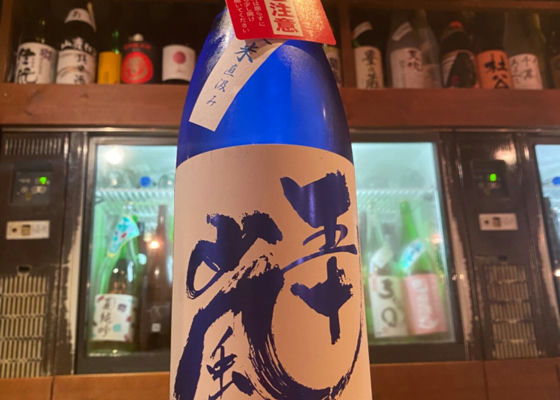 五十嵐