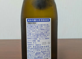 alt 3
