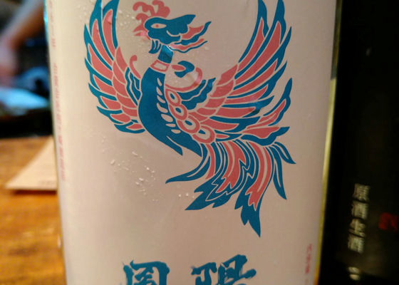 鳳陽