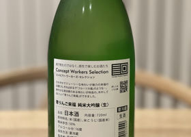 alt 2